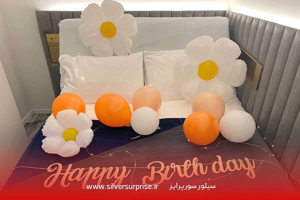 ایده های سورپرایز تولد در هتل با سیلور سوپرایز