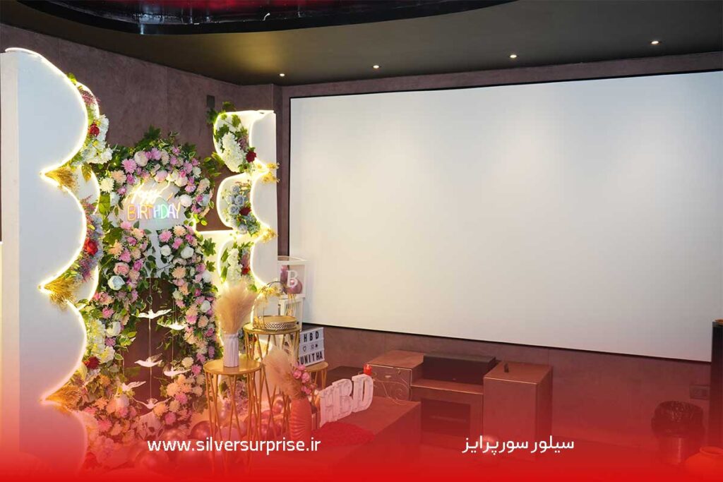 سورپرایز در سینما چگونه انجام میشود؟
