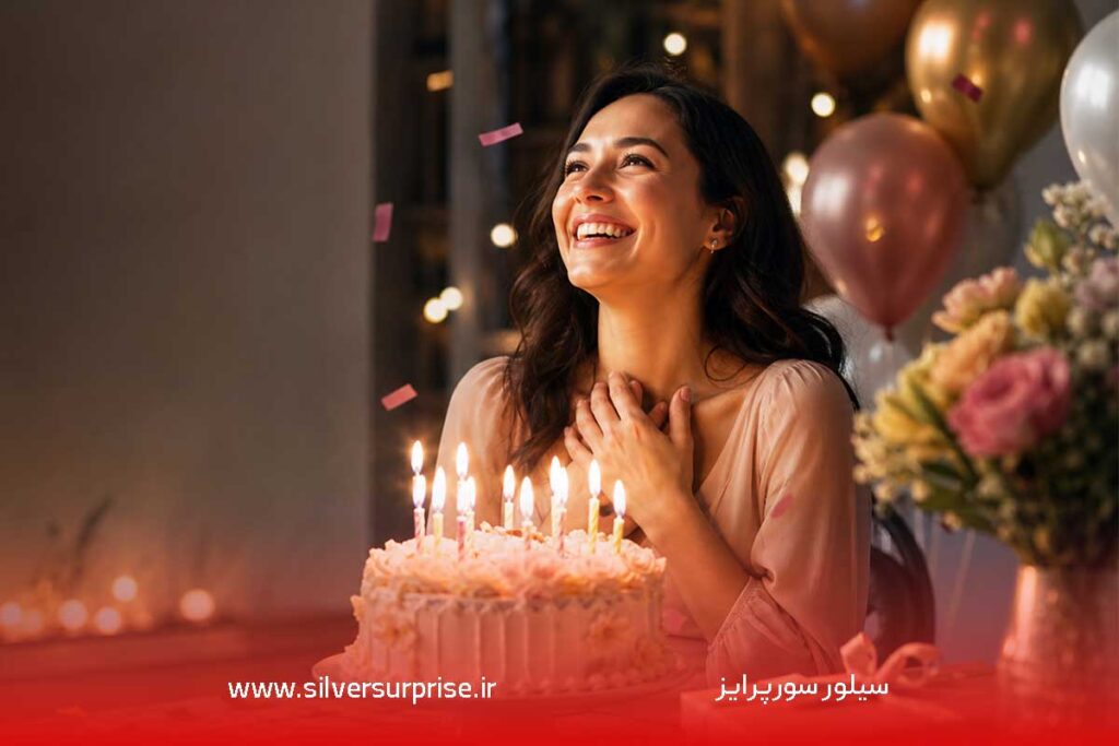 سورپرایز تولد دخترانه برای همسر، دوست، مادر و خواهر و دختر
