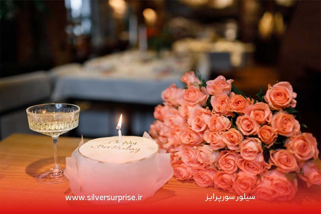 تهیه کیک سورپرایز سالگرد ازدواج و تولد با سیلور سورپرایز